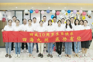 SOBRE NOSOTROS -3-Dustfreesand-SICHENG